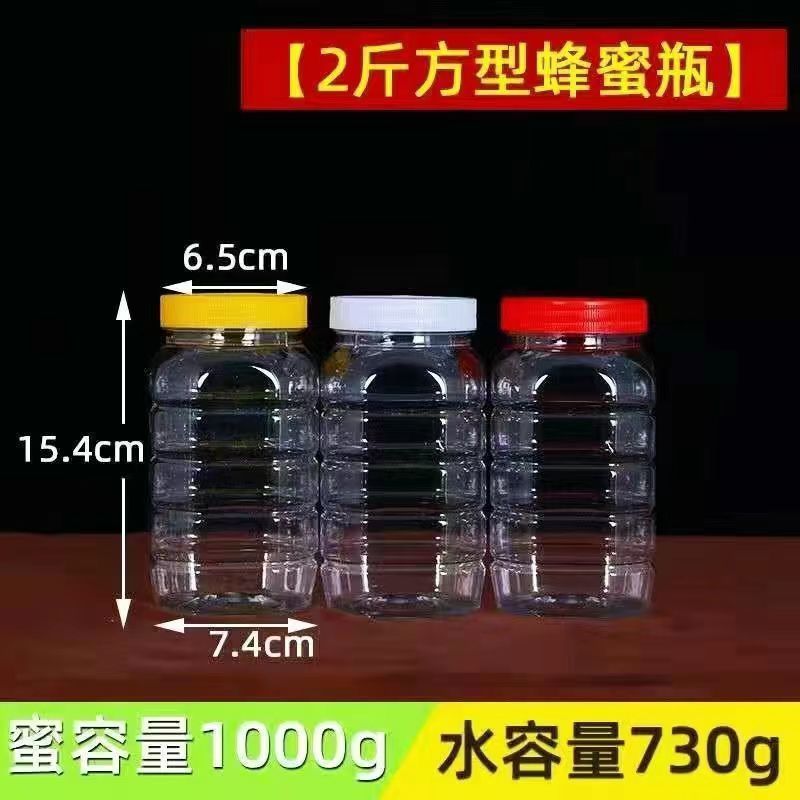 Nuevo tanque de almacenamiento sellado botella de plástico de gran capacidad de grado alimenticio botella vacía cocina transparente a prueba de humedad pequeña nuez de cereales