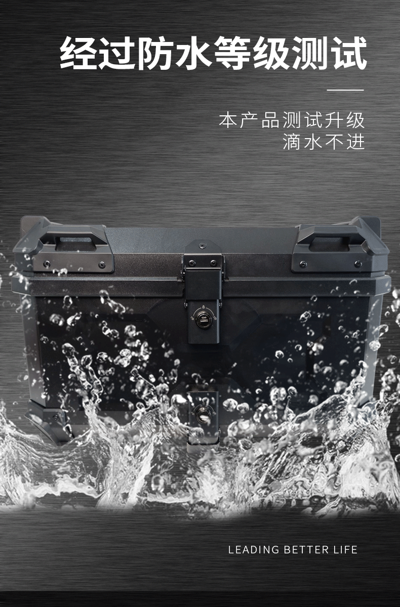Motorcycle Trunk with Large Capacity, Waterproof, Anti-Theft, Anti-Fall, Sturdy and Durable, Suitable for Many Different Models