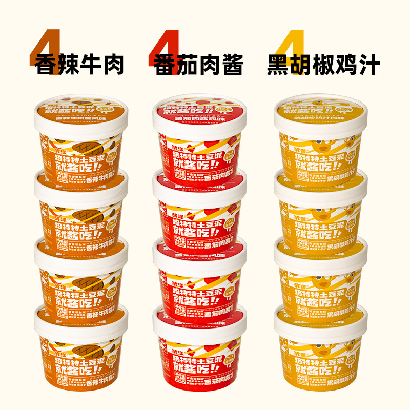 [가성비 스타킹 12컵] 토마토 미트 소스*4+흑후추 치킨 소스*4+매운 쇠고기 소스*4