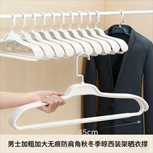 衣架家用挂大衣男士加粗加大无痕防肩角秋冬季冬天晾西装架晒衣撑