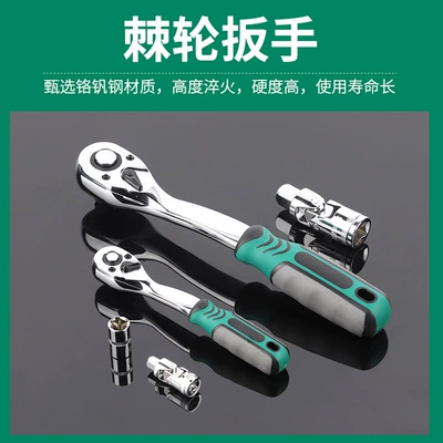 Mühərrik tənzimləmə alətləri Repair Tool Set Socket