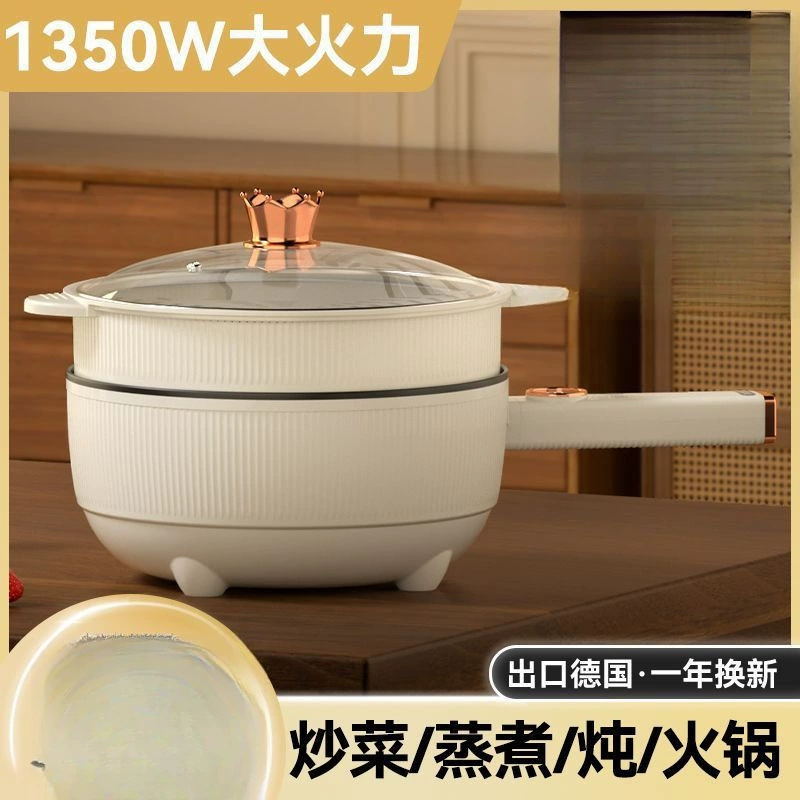 Немецкий электрический вок для приготовления пищи, универсальная электрическая кастрюля, многофункциональная бытовая электрическая кастрюля для приготовления на пару, жарки, электрическая кастрюля с антипригарным покрытием