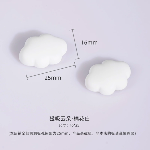 Fridge magnet, cloud, 4 pieces