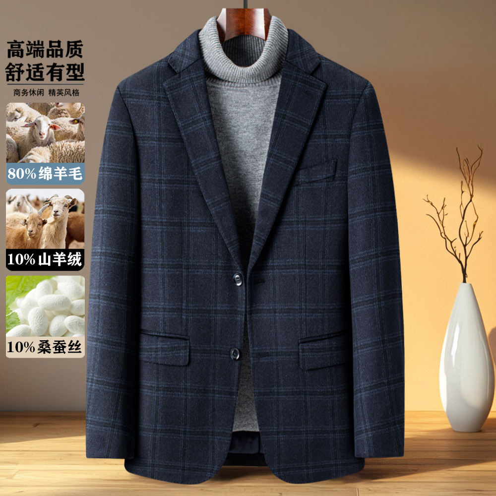 10%山羊绒10%桑蚕丝80%绵羊毛格子爆款秋冬羊毛西服大衣男士外套