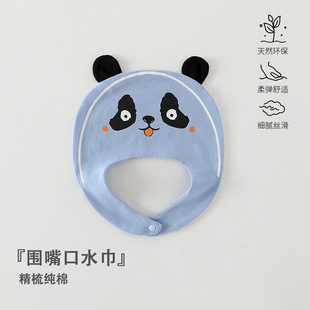 ��ꖋ�ͯ�b�냺��ˮ��A��އ�����Ů�������쿨ͨ���Ϳ�U�͇���
