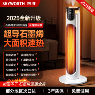 ��.�S�Z��ȡů��2025�¸߶˼���ʽ������������ů�L�C����ʯīϩ