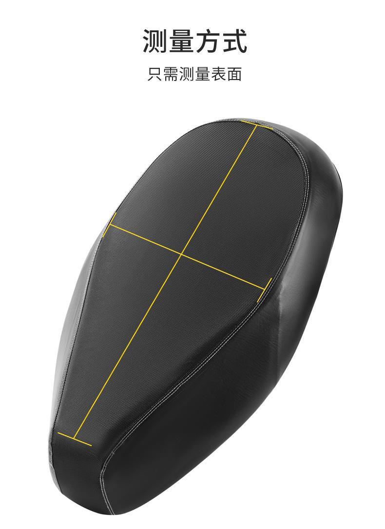 No.9 Special Electric Car Seat Cushion Cover E70C/E80C/E100/E125 Battery Car Seat Cover Rainproof and Sunproof
