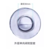 [鹏博水杯外胶圈小号（一个）]
