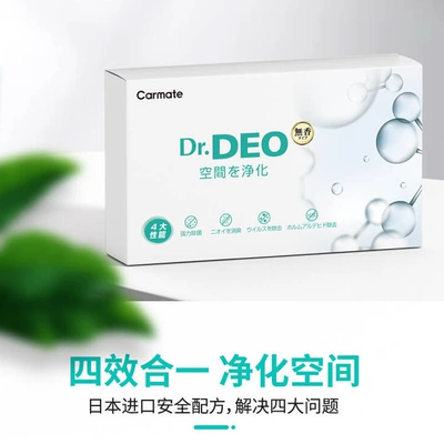 Deodorizer, Kuaimeite Aktiv kömürlü qoxu uducular
