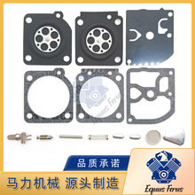 Zama RB-69 MS191 MS192T Husqvarna 113L��ݻ��;⻯����������
