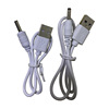 DC, power cable, table lamp, charging cable, 30cm