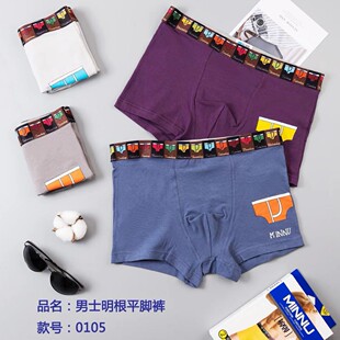 ��ū������ʿ���bƽ�_ѝ��������������͸���H�w��ѝ�̳�2�l���l
