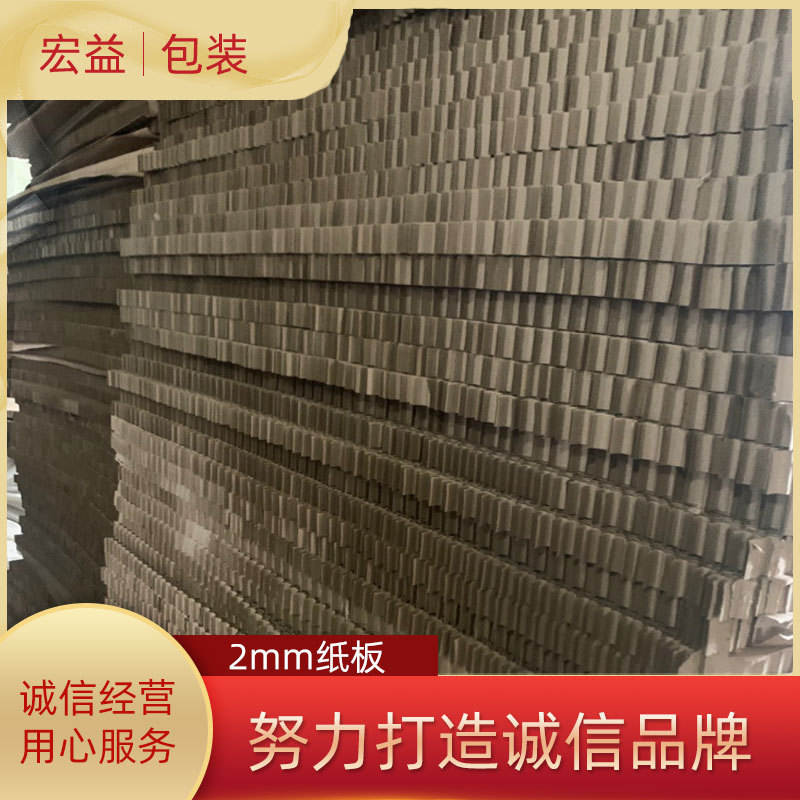 现货供应批发 生产蜂窝纸板 纸芯 多种规格  量大实惠