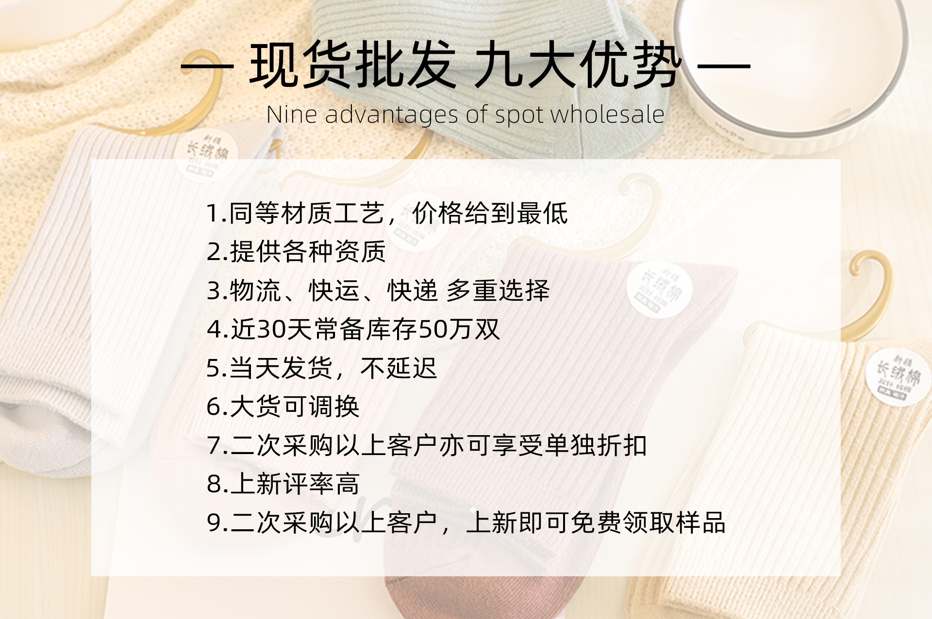 袜子新疆棉男士中筒袜纯棉吸汗商务纯色长袜防臭夏季全棉地摊批发详情11