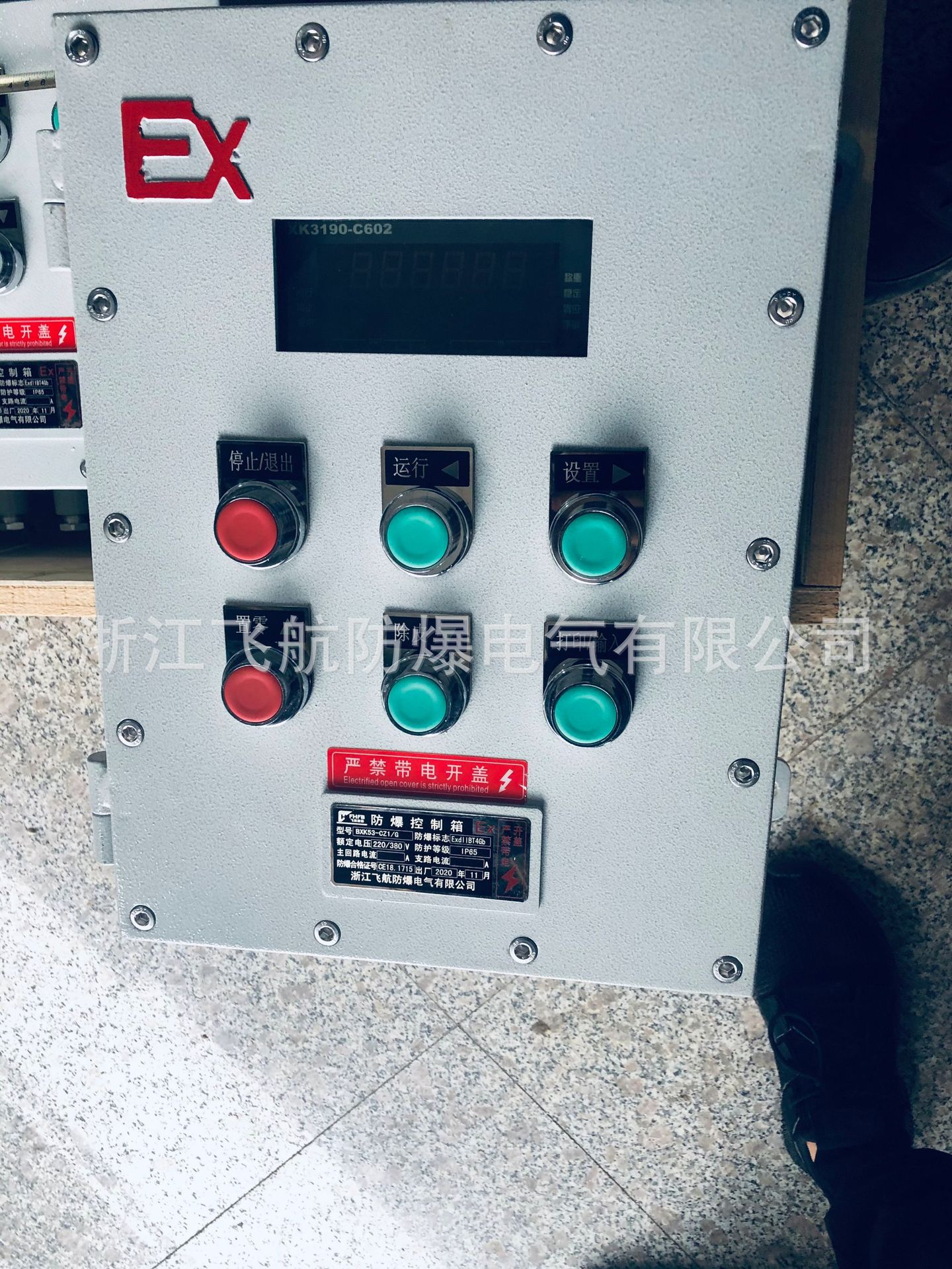 BXK����������|�Ͻ��ϳ���ʽ�������������