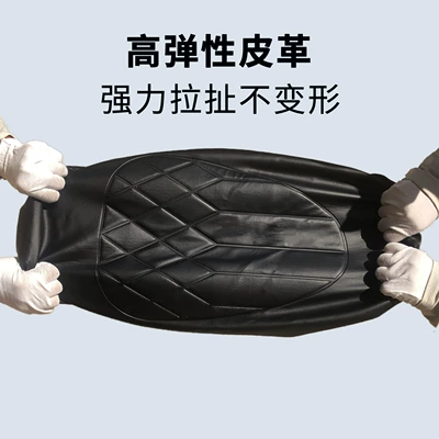 Motorcycle cushion Yadi White Shark II 60/80/90Y-G