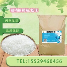 �Ǿ��c�w����ĩʳƷ����ζ��500�� 40-80ĿʳƷ����價������