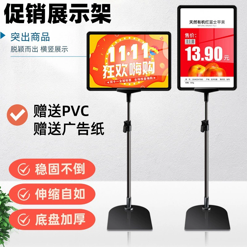 Стопка с головкой дисплея Рабочий стол A4 рекламная стойка выдвижная выдвижная столешница супермаркета pop ценник склад логотип