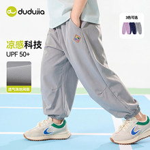 ��UPF50+���ོ�ͯ�b��ͯѝ��2026�Ŀ������ͯ�Lѝ����Ůͯ���b