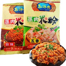 四川特产孔师傅蒸肉粉五香/麻辣味蒸肉米粉150g*10/1袋粉蒸肉调料