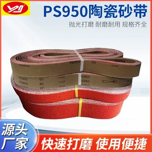 �մ�ɰ��ȫ��ɰ���Cɰ��2100x50���P��T�����ٴ�ĥ�_��ˮĥɳ��