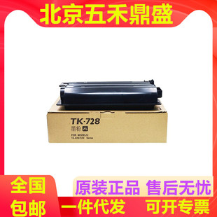 ԭ�b����TK-728�ۺо��ɏ�ӡ�CTASKalfa 420i 520i ̼�� ī�۷ۺ�