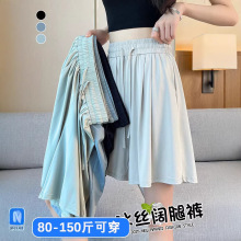 大码冰丝速干休闲短裤女春夏薄款高腰胖mm宽松透气阔腿运动五分裤