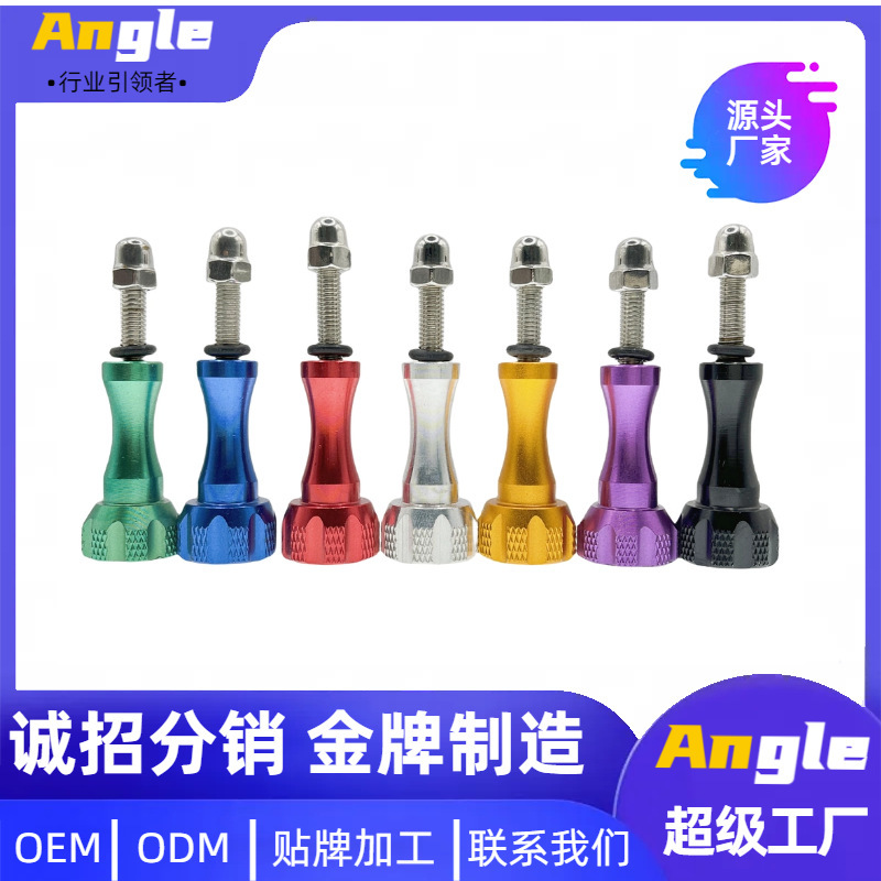 Factory direct sales for GoPro sports camera DJI Insta360 metal long screw fixing screw accessories