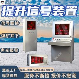 矿山施工设备;其他防爆器材;矿业输送设备