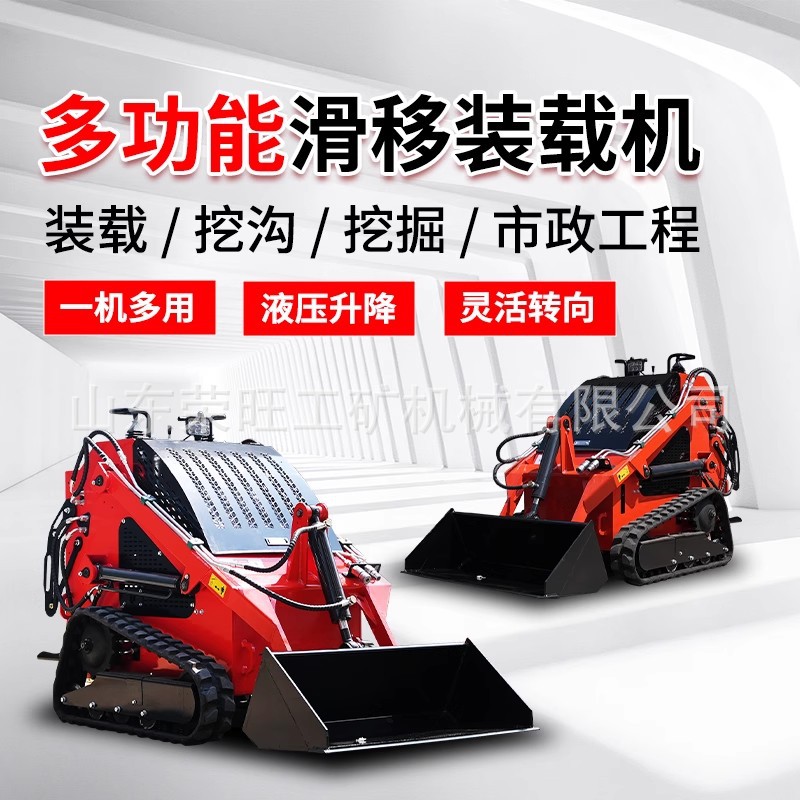 滑移装载机多功能小型可进电梯建筑垃圾清理室内拆除铲车装载机