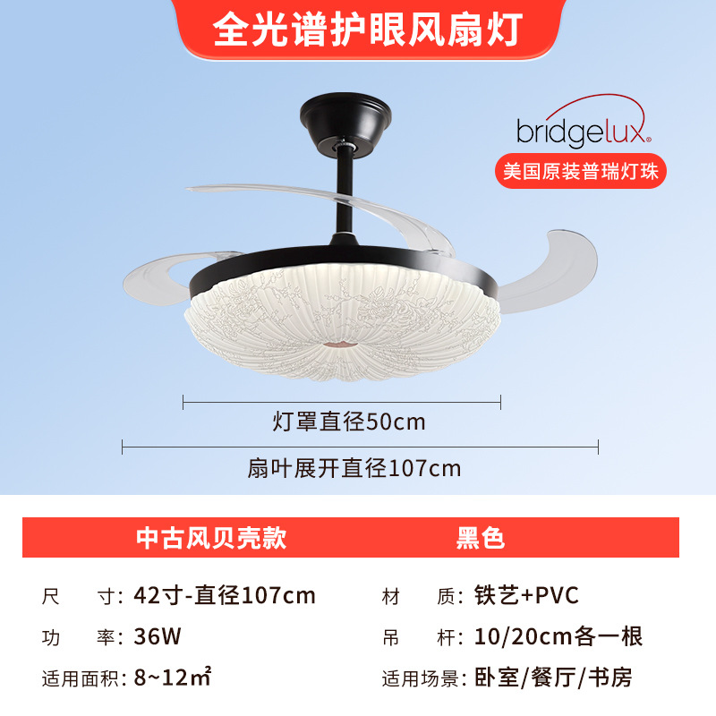 Zhongshan lámparas ventilador invisible lámpara ventilador de techo 2026 nuevo techo de la casa sala de estar comedor dormitorio ventilador de lámpara candelabrada