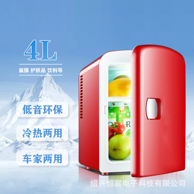 [车载冰箱冷暖箱小型宿舍家用冷藏制冷迷你车家两用冷热箱跨境]