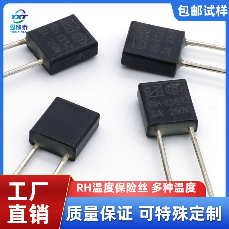 3A температурный предохранитель серии RH Квадратная оболочка 102 градуса 110 градусов 125 градусов 130 градусов 150 градусов черный