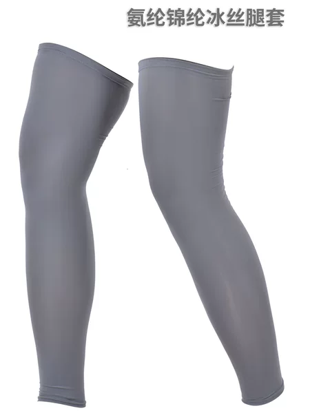 Summer Outdoor Solid Color Anti-Uv Leg Sleeves Ice Silk Men's and Women's Quick-Drying Sports Breathable Wear-Resistant Cycling Sleeves