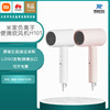 Applicable to xiaomi's negative ion portable hair dryer H101 household hair dryer light hair care can be folded with hair dryer