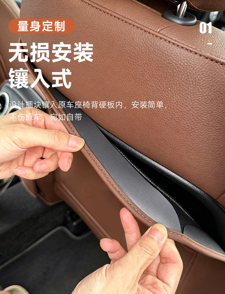 Suitable for Mercedes-Benz seat anti-kick pads for 20-26 models GLB220A-class A200L GLA200 E-class GLC interior accessories