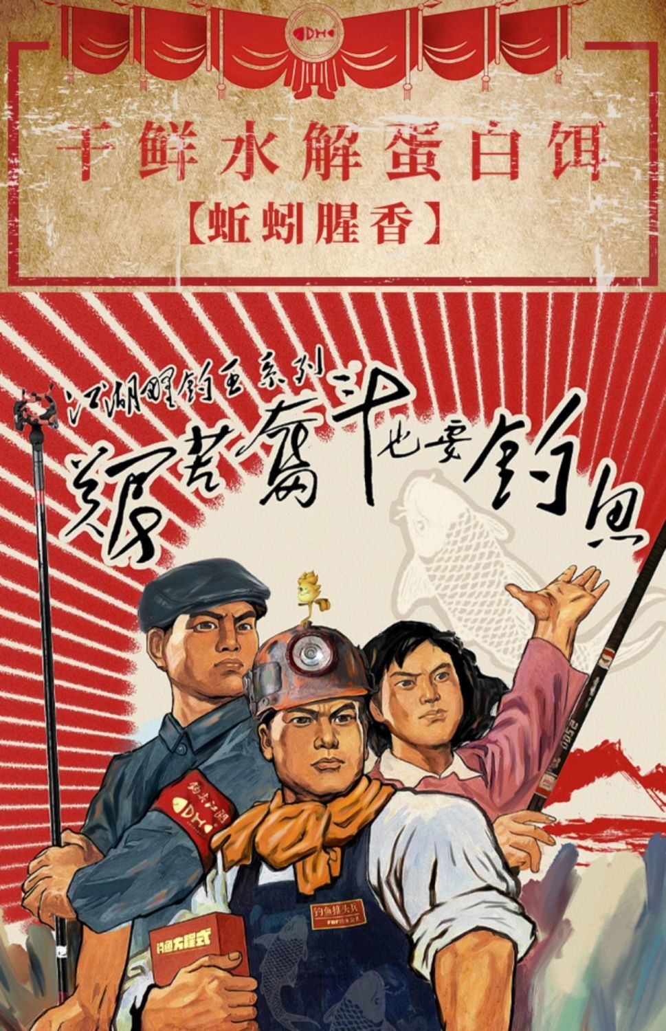 详情图