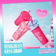 Miniso名創優品バービー日光輝くシリーズストロープラスチックカップ4セット520mlカップストローカップ