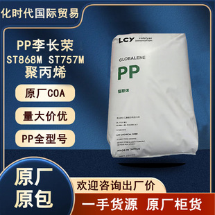 PP���L�sST868M ST757M�߿��_���ϻ�����͸���۱�ϩpp�����w��