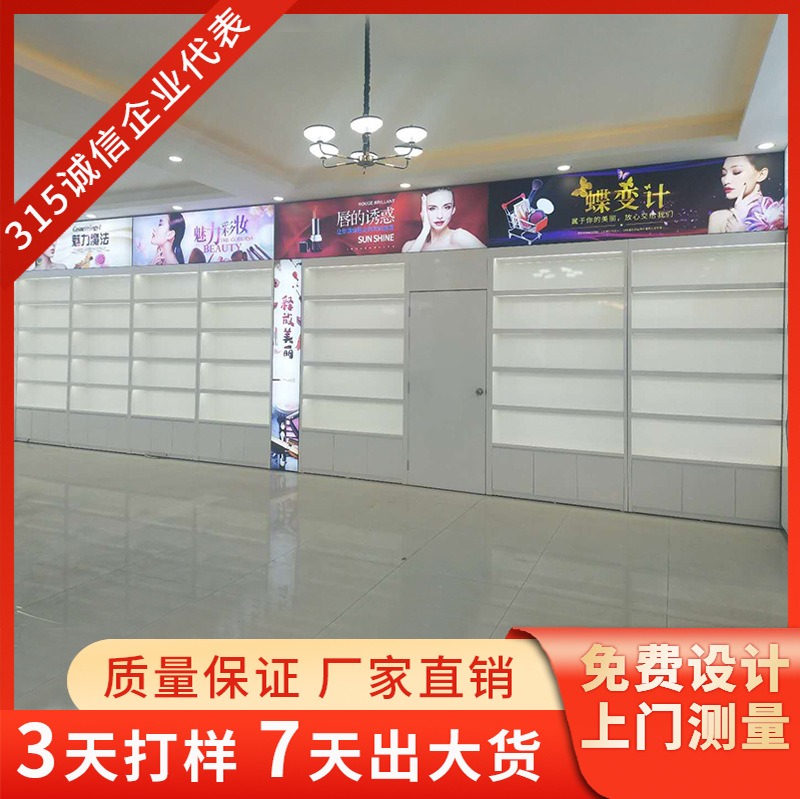 化妆护肤品展柜厂设计美妆美容店烤漆展柜化妆品展示柜设计玻璃柜
