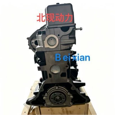 Engine Suitable for H100 – Engine assembly