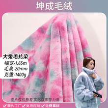 1400g/m����ë��Ⱦ20mm�����ë�����Lë�qЬ�����϶�����Ⱦ�l��