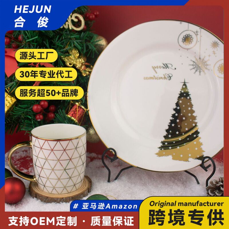 Nordic Christmas Theme Ceramic Tableware Cup with Gold Plated Round Plate Western Food Plate Dessert Plate Ceramic Christmas Plate