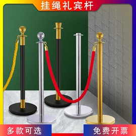 防护栏;活动围栏;旗帜