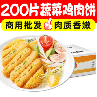 200Ƭ�߲��u�����ը�u���߲˝h������������Ʒ����������l