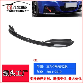 车身及附件;中网;雾灯