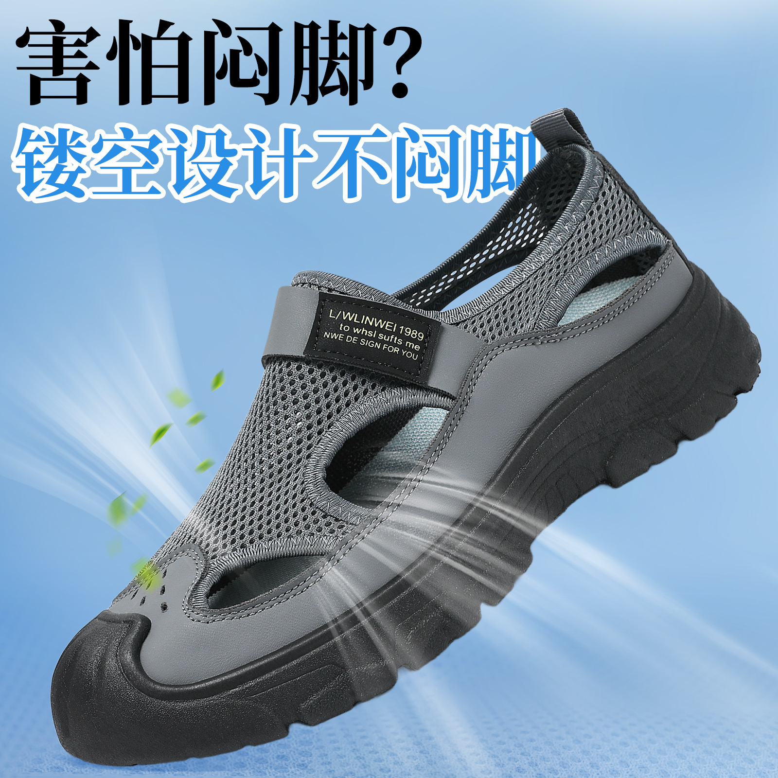 Sandalias de malla transpirables de verano para hombres zapatos casuales de playa al aire libre zapatos de soleas suaves