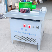 多功能砂抛一体机木工砂光机抛光机打磨机异型抛光机砂抛一体机