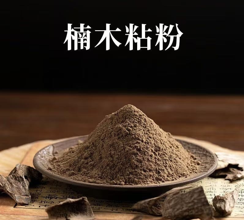 Nanmu Binding Powder Fine Herbal Incense Binder for Incense Sticks Tablets and Beads 500g in use