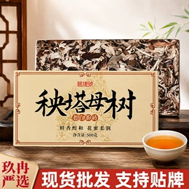 普洱茶;再加工茶;红茶
